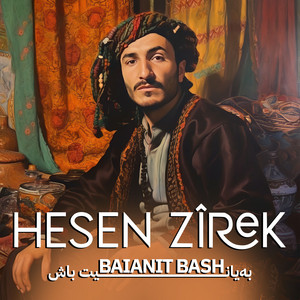 Baianit Bash
