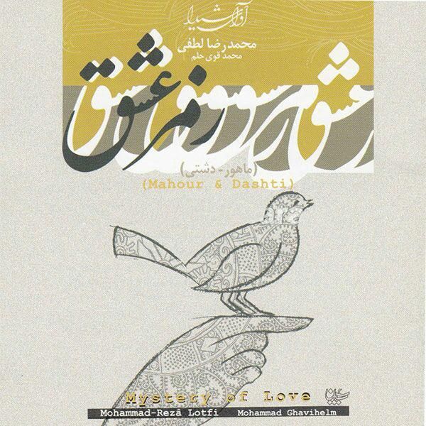 گلزار