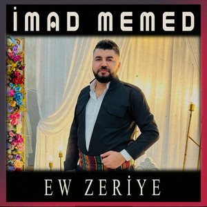 Ew Zeriye