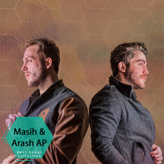 من آواز شدم