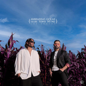 Che Shavad - Yasin Torki Remix