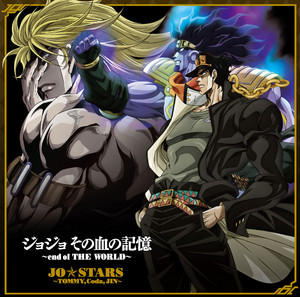 JoJo Sonochino Kioku～end of THE WORLD～
