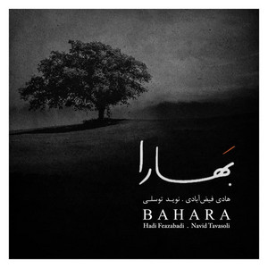Bahara