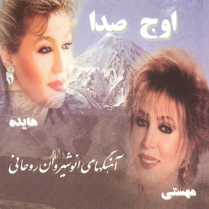 Saraab