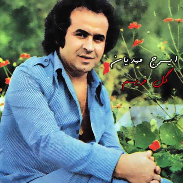 فاصله
