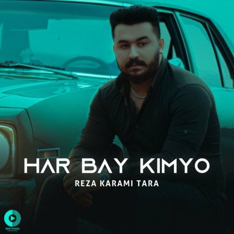 هار بی کیمیو
