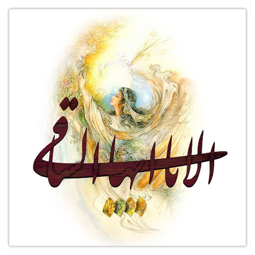 اَلا یا اَیُّهَا السّاقی