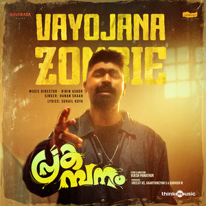 Vayojana Zombie - From "Prakambanam"