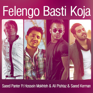 Felengo Basti Koja