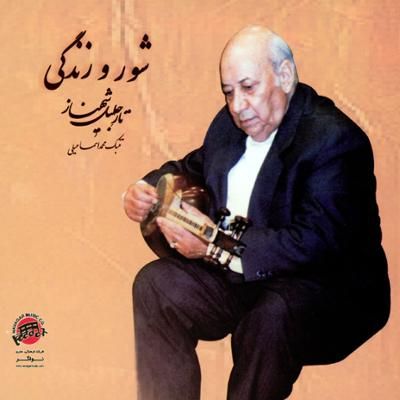 قطار