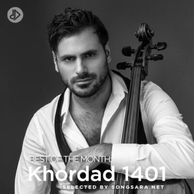 Best of the Month: Khordad 1401 (Playlist)