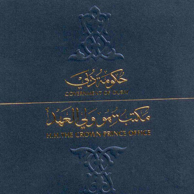 الشعر ديوان