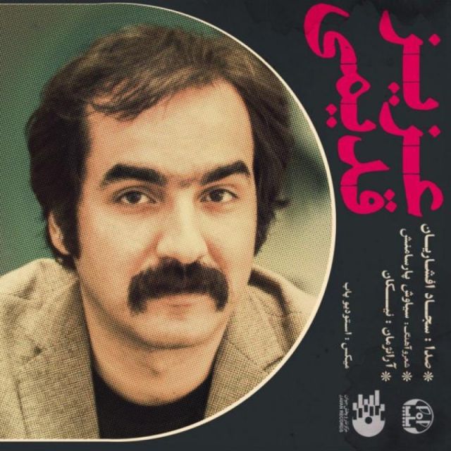 عزیز قدیمی