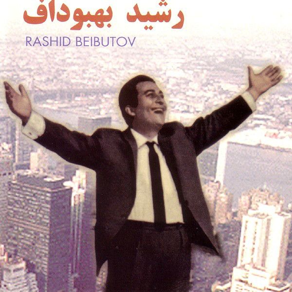 Hasrat(gizil Deglama)