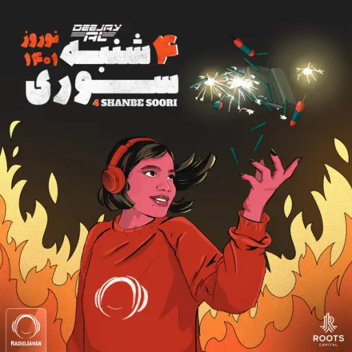4-Shanbe Soori Mix 1401