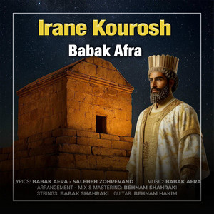 Irane Kourosh