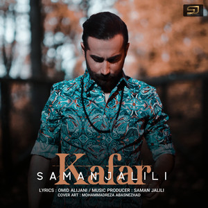 kafar