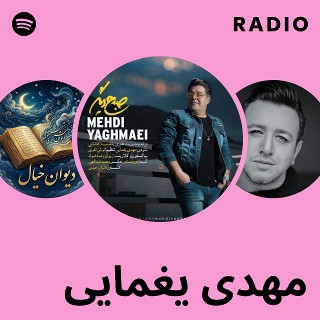 مهدی یغمایی Radio