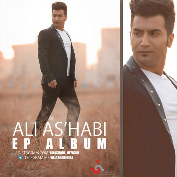قصه ی عاشقی