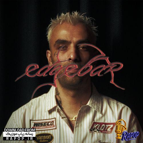 Edgebar
