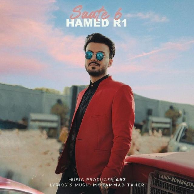 ساعت 6