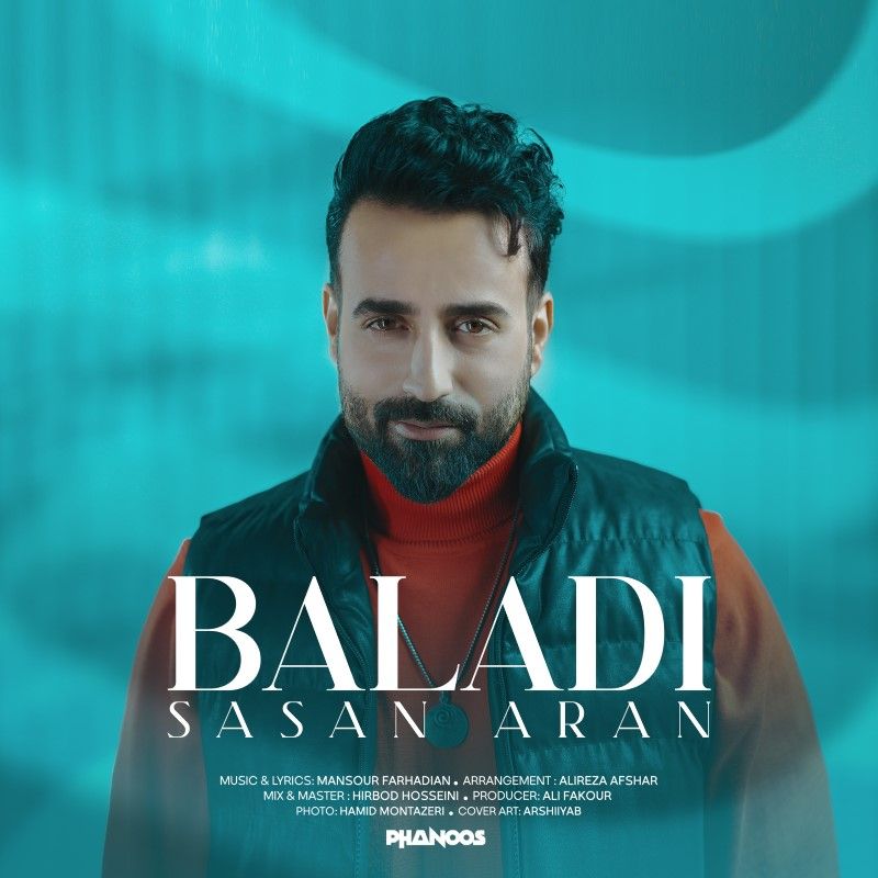 بلدی