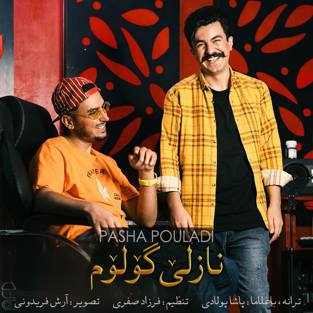 نازلی گولوم