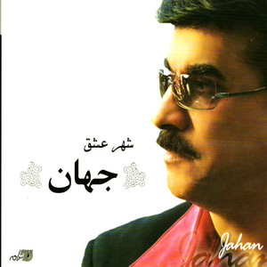 Khatoon