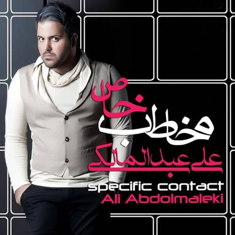 عکس لبه دریا