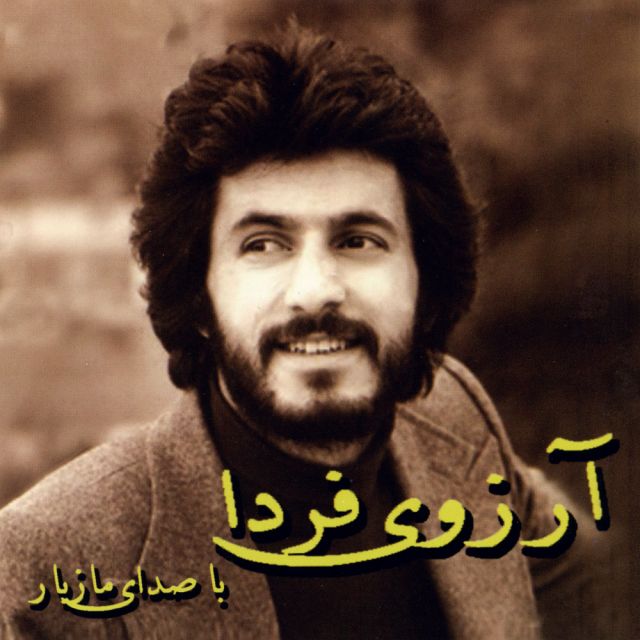 یوسف گم گشته