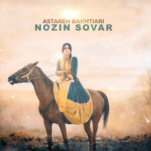 Nozin Sovar نوزین سار