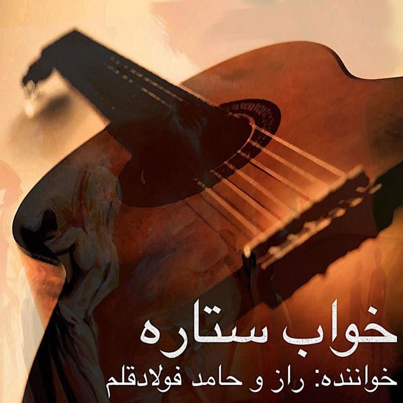 شهزاده