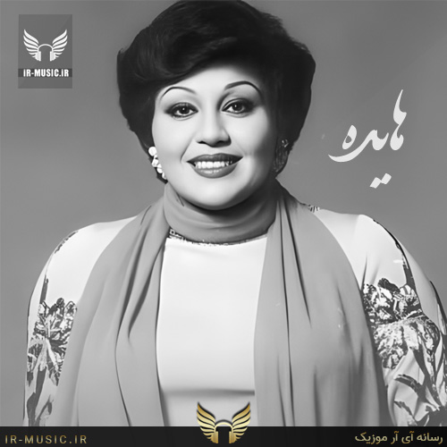 مثل باد سرد پاییز