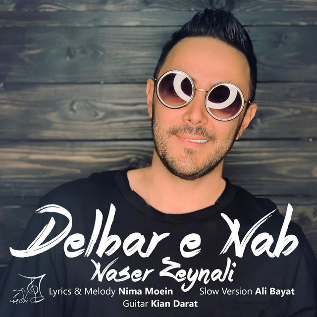 دلبر ناب (نسخه آرام)