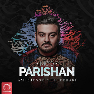 Moo Parishan