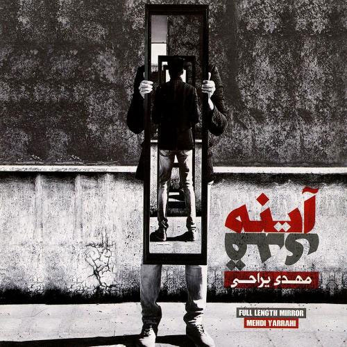بی دفاع