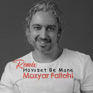 Havaset Be Mane - Remix