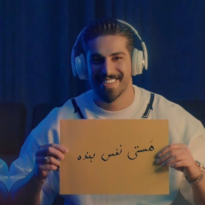 همزاد