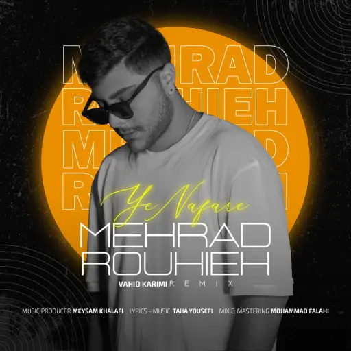 Ye Nafare (Remix)