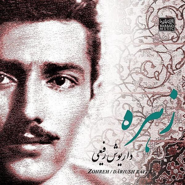 خلوتگاه خیال