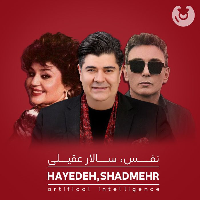 نفس