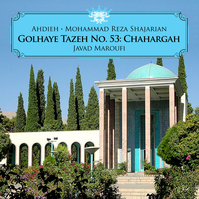 درآمد و ضربی چهارگاه