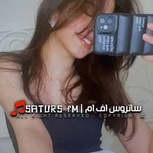 ريمكس 2025 عراقي كل مايمر الليل طيفك يجيني مدري انته #كنوق_الطرب