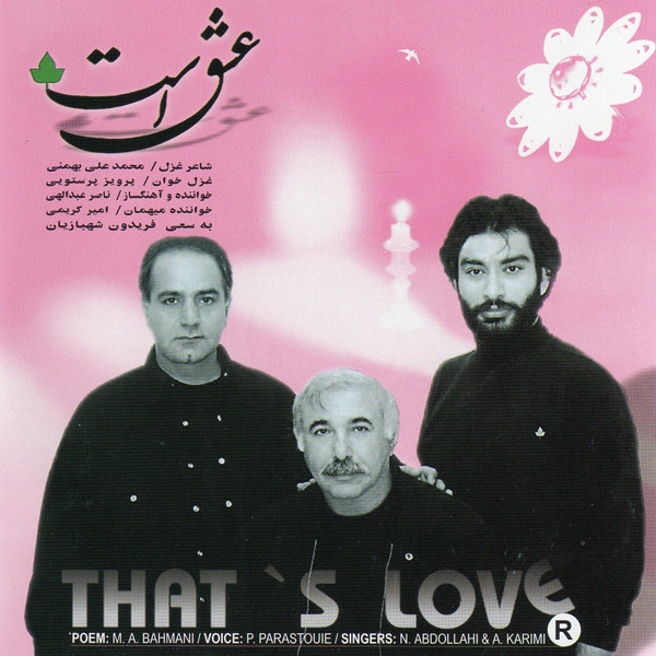 تلخ و شیرین
