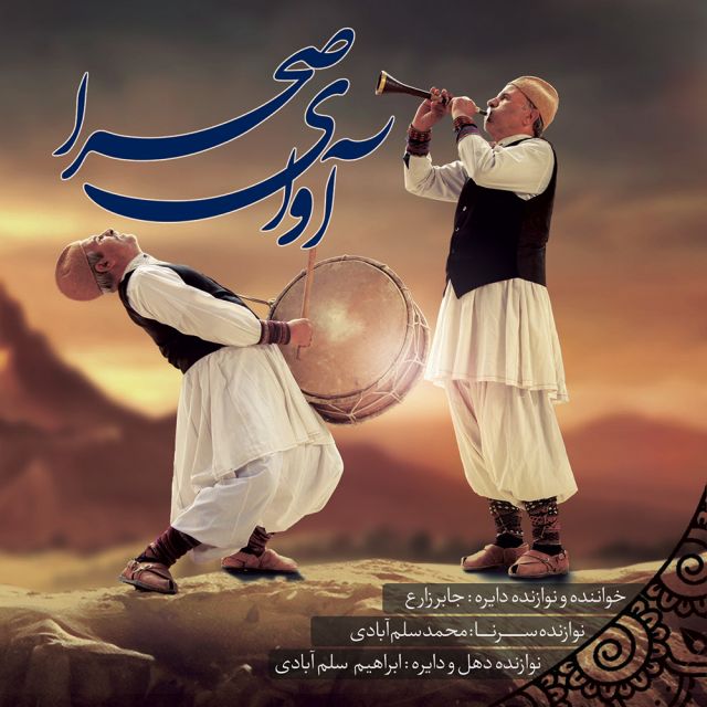 باغچه سرا