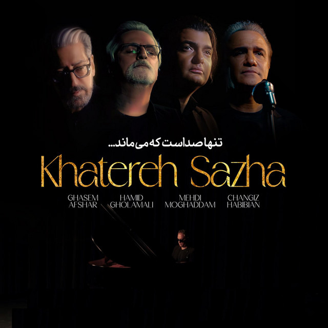 خاطره‌سازها