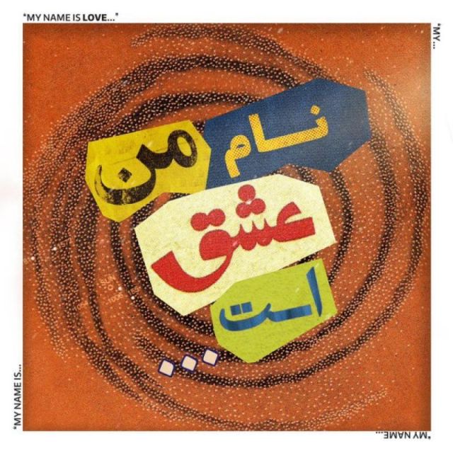 رنگ زردم