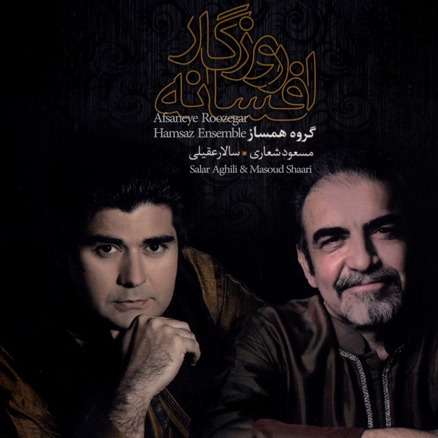 بسته‌ دام / دشتی