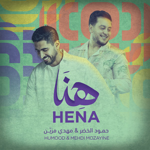 Hena