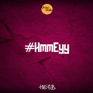 #HmmEyy